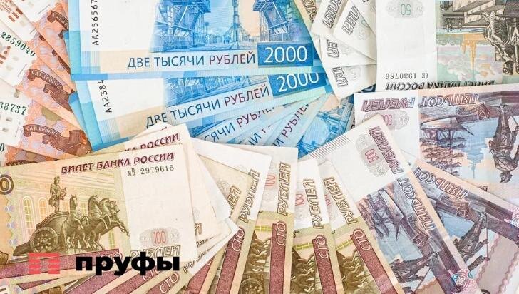    Фото: Пруфы.РФ