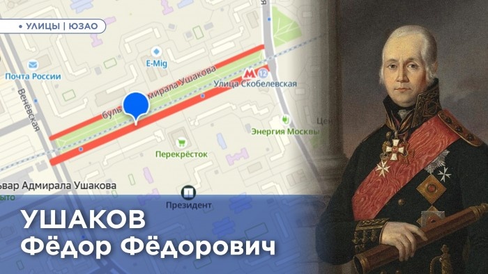    Фото: префектура ЮЗАО