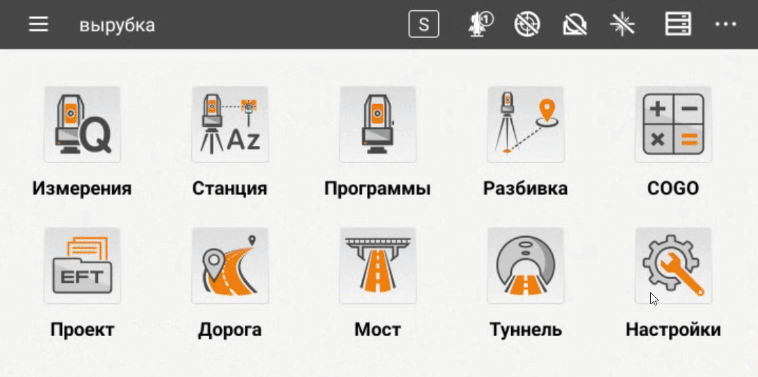 Уклон по линии