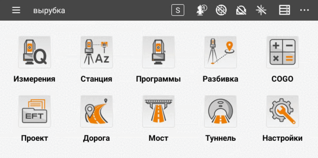 Экспорт на sd_usb