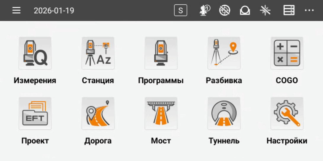 Импорт_экспорт библиотеки кодов