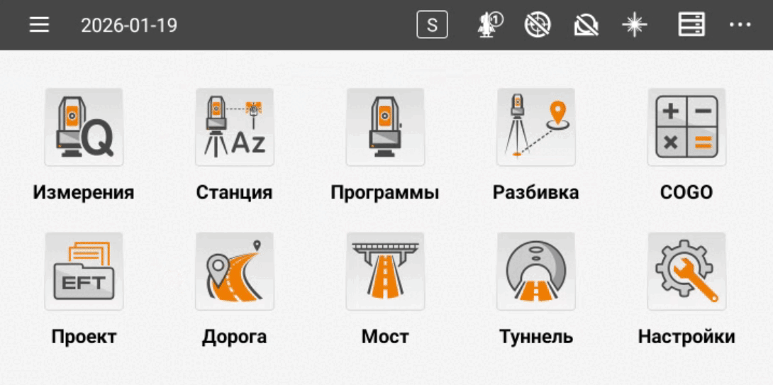 Сохранение точек при повторных измерениях