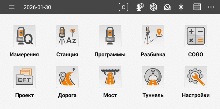 3D визуализация при выносе