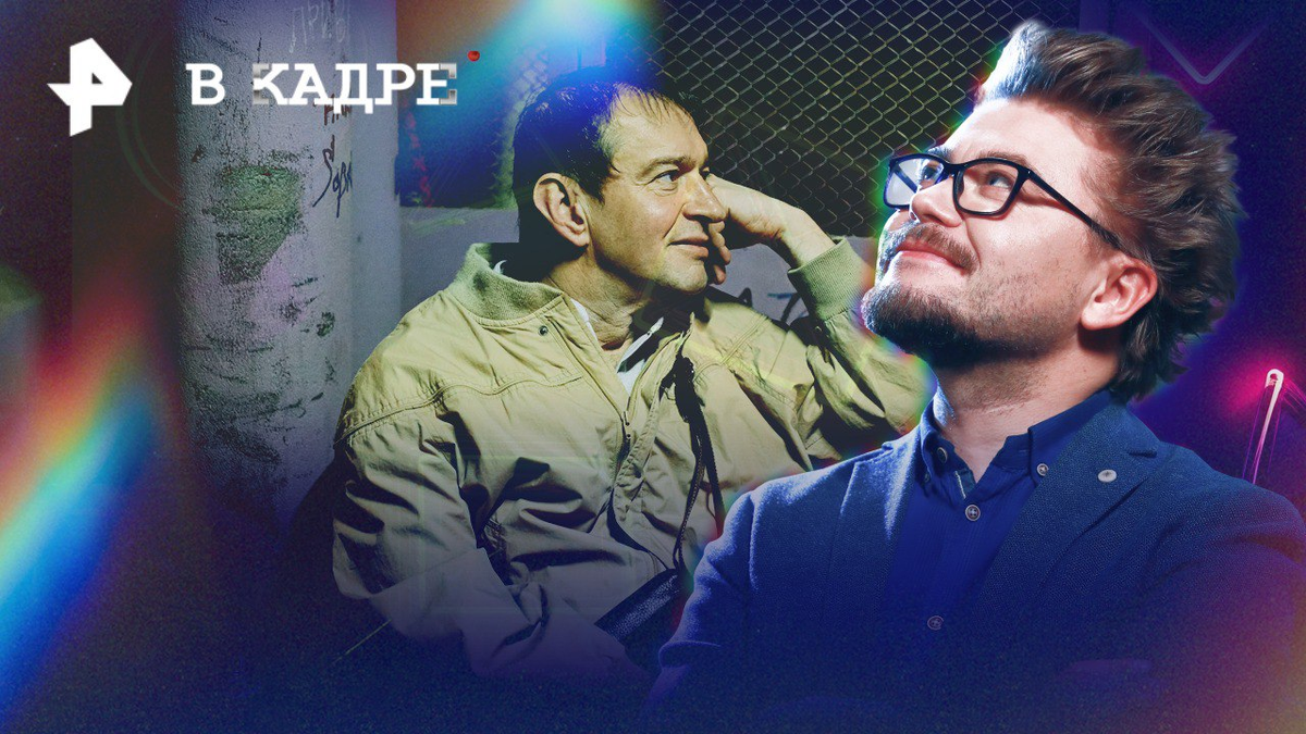 Фото: © РЕН ТВ