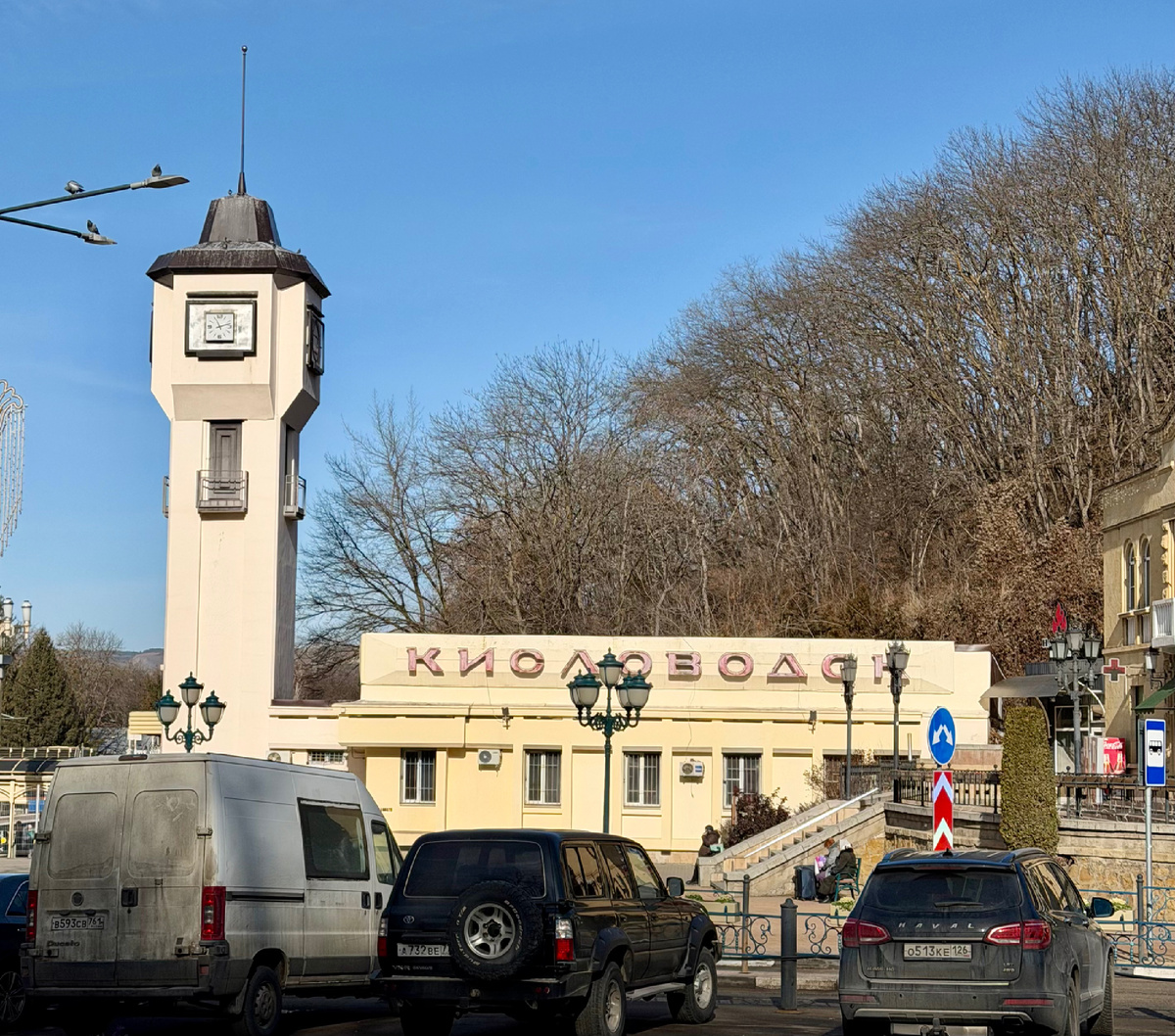 Жд вокзал Кисловодск