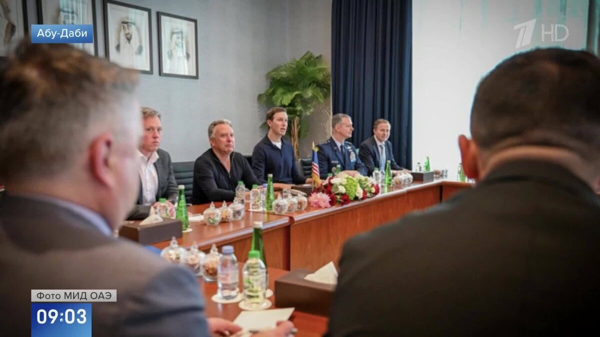    Первый канал