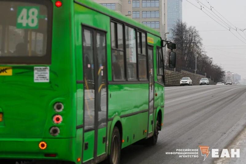    ЕАН. Автобус