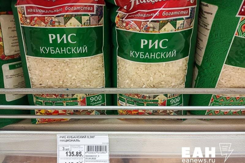    Упаковки риса по 900 г