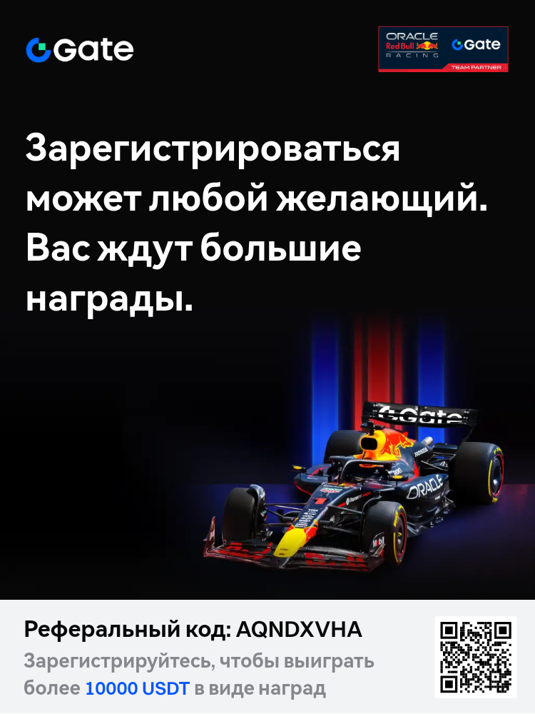 Легальная криптобиржа в России