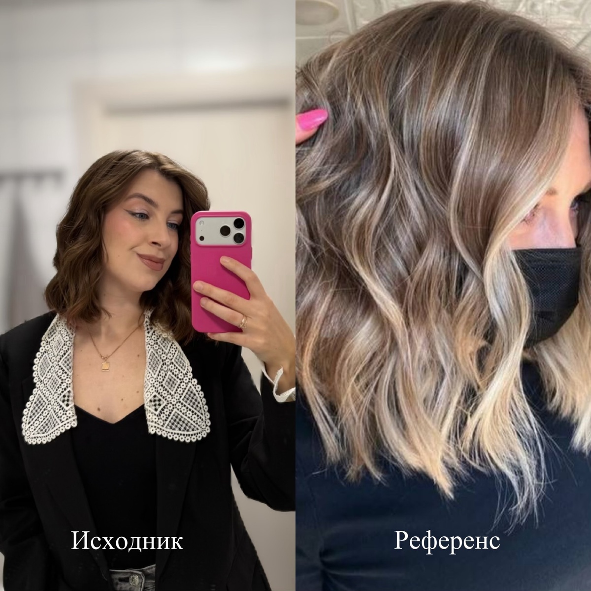 для удобства читателя в тексте присутствуют партнерские ссылки ООО "Мегаперфюме " ИНН 7715489209 так как уход я заказывала там