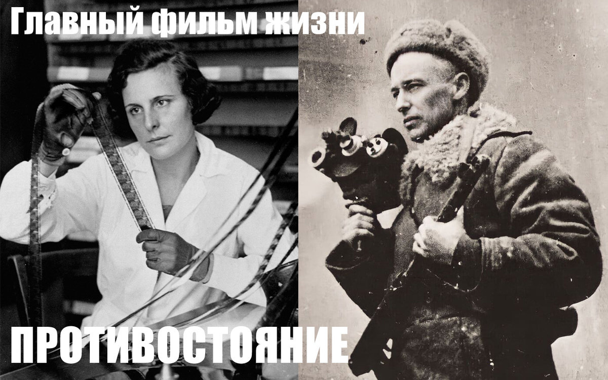 Лени Рифеншталь. Роман Кармен