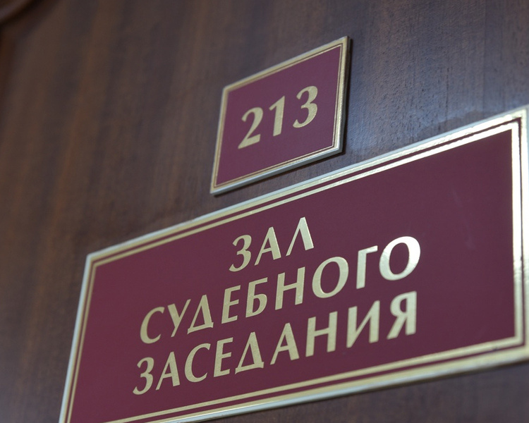     В Курской области суд осудил петербурженку за хранение наркотиков в бюстгальтере