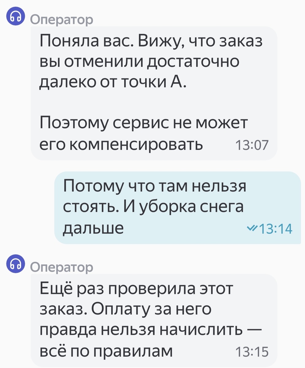 Скрин. Просто оператор. Никаких вам Татьян, Олесь и Ирин!