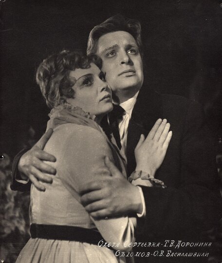    1958 год. Спектакль "Обломов", Олег Басилашвили и Татьяна Доронина предоставлено пресс-службой театра "Балтийский дом"