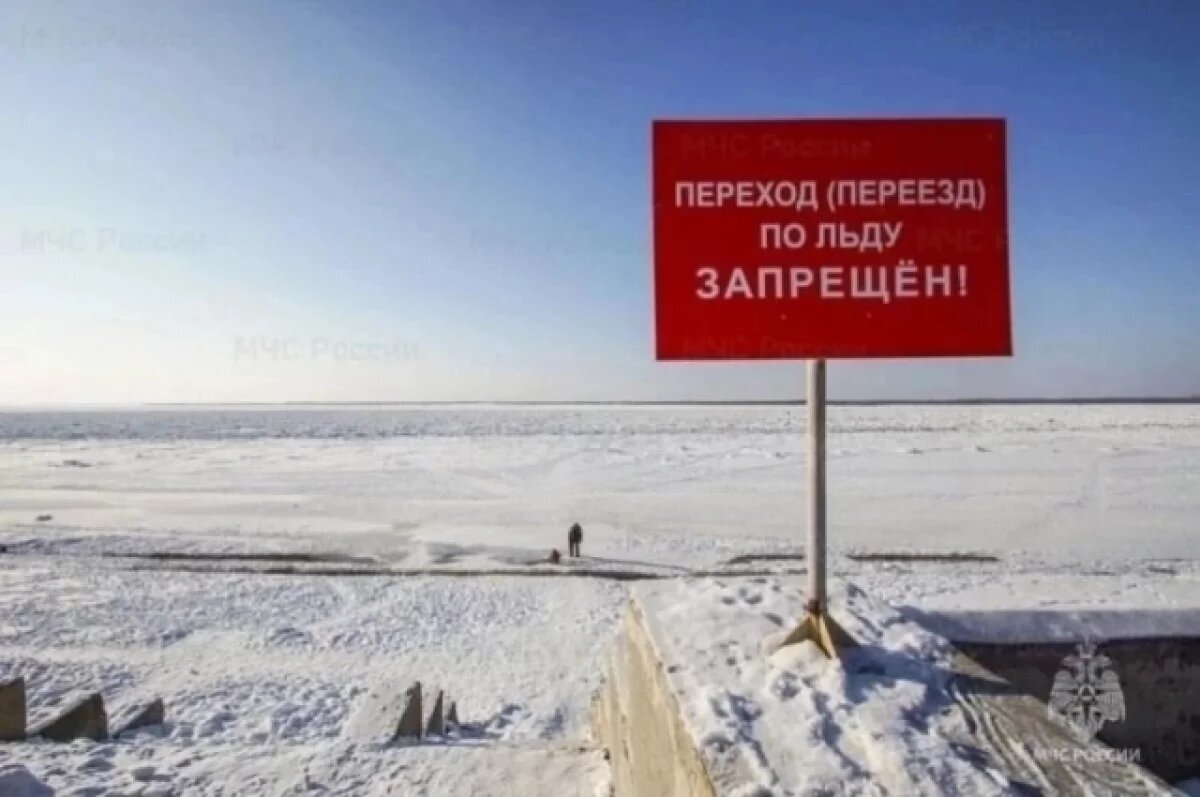   На Алтае закрыли ледовую переправу через Обь в Шелаболихинском районе