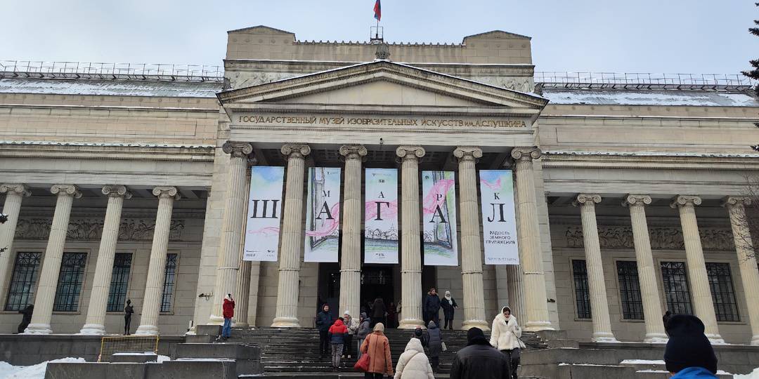 Москва музейная. Шестнадцать тысяч шагов и три музея за один день.