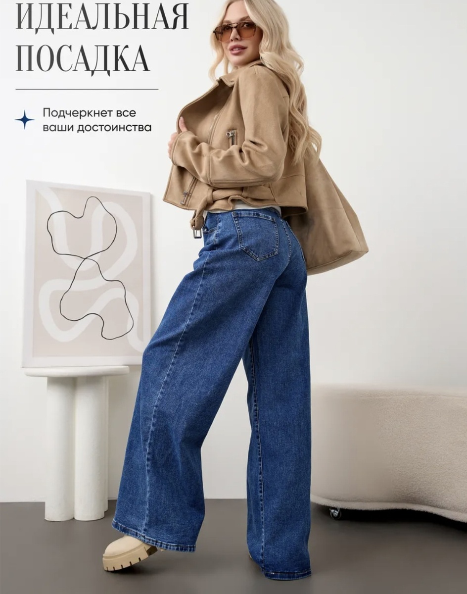 Собственное фото