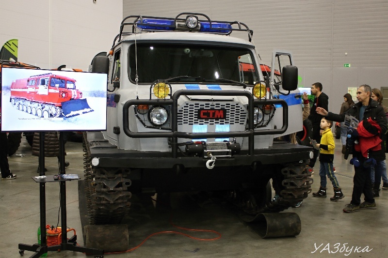 Вездеход СТМ-1993.20