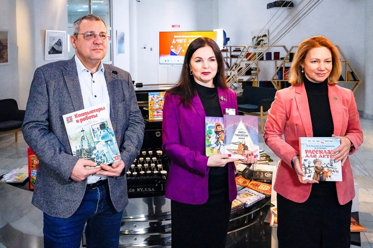    В Югре стартовала акция «Дарите книги с любовью»