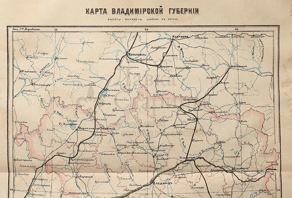 Старинная карта Владимирской губернии Российской империи, картографической заведение Ильина, Санкт-Петербург, нач. 20 в. Фото с нашего сайта dvaveka.ru