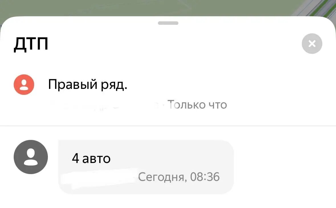    Фото: скриншот сервиса «Яндекс.Навигатор»