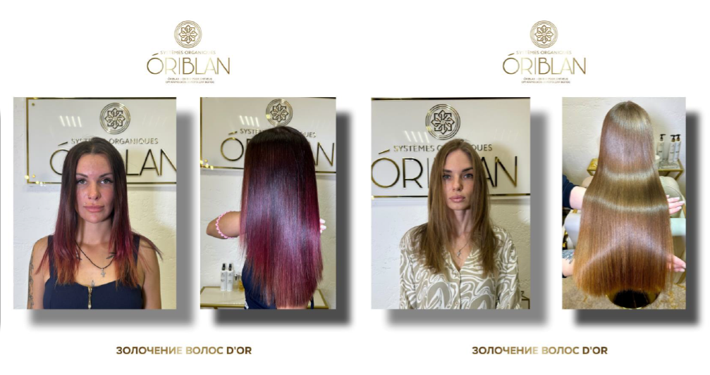 Результат до процедуры и после