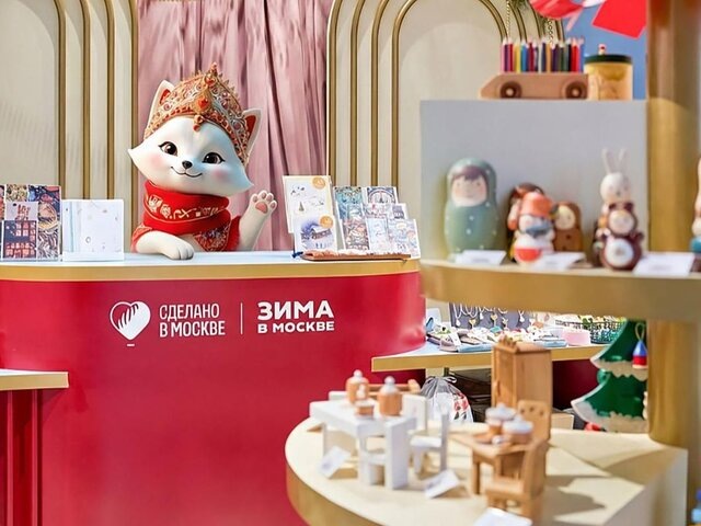    Фото: портал мэра и правительства Москвы