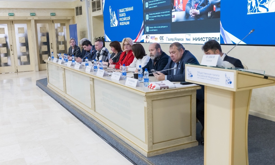 Фото: пресс-служба Общественной палаты РФ