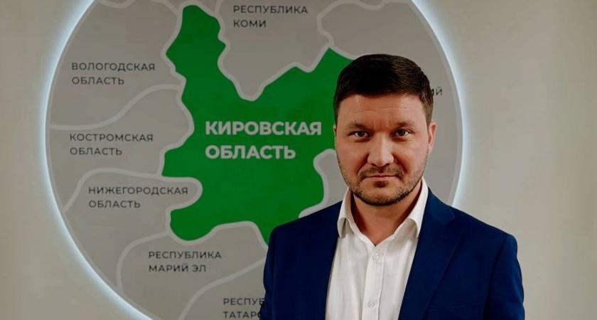    Фото корпорации развития Кировской области