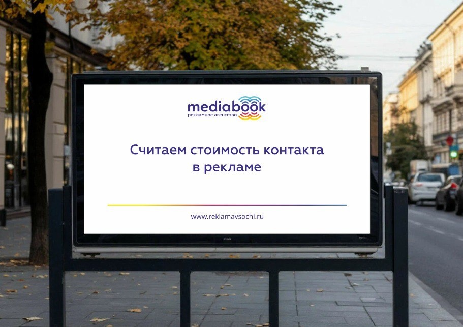 Изображение создано с помощью Шедеврум