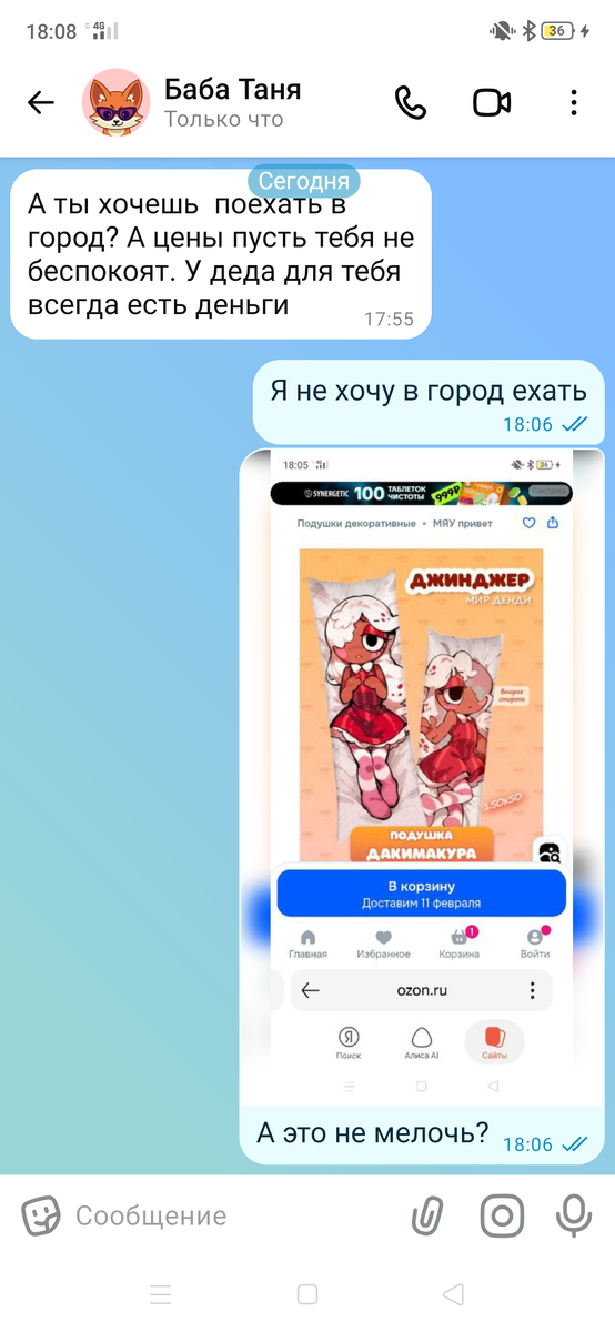 Представляю эту дакиматуру )