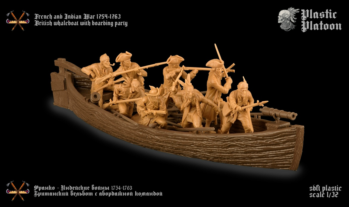 фото из ВК-группы Plastic Platoon