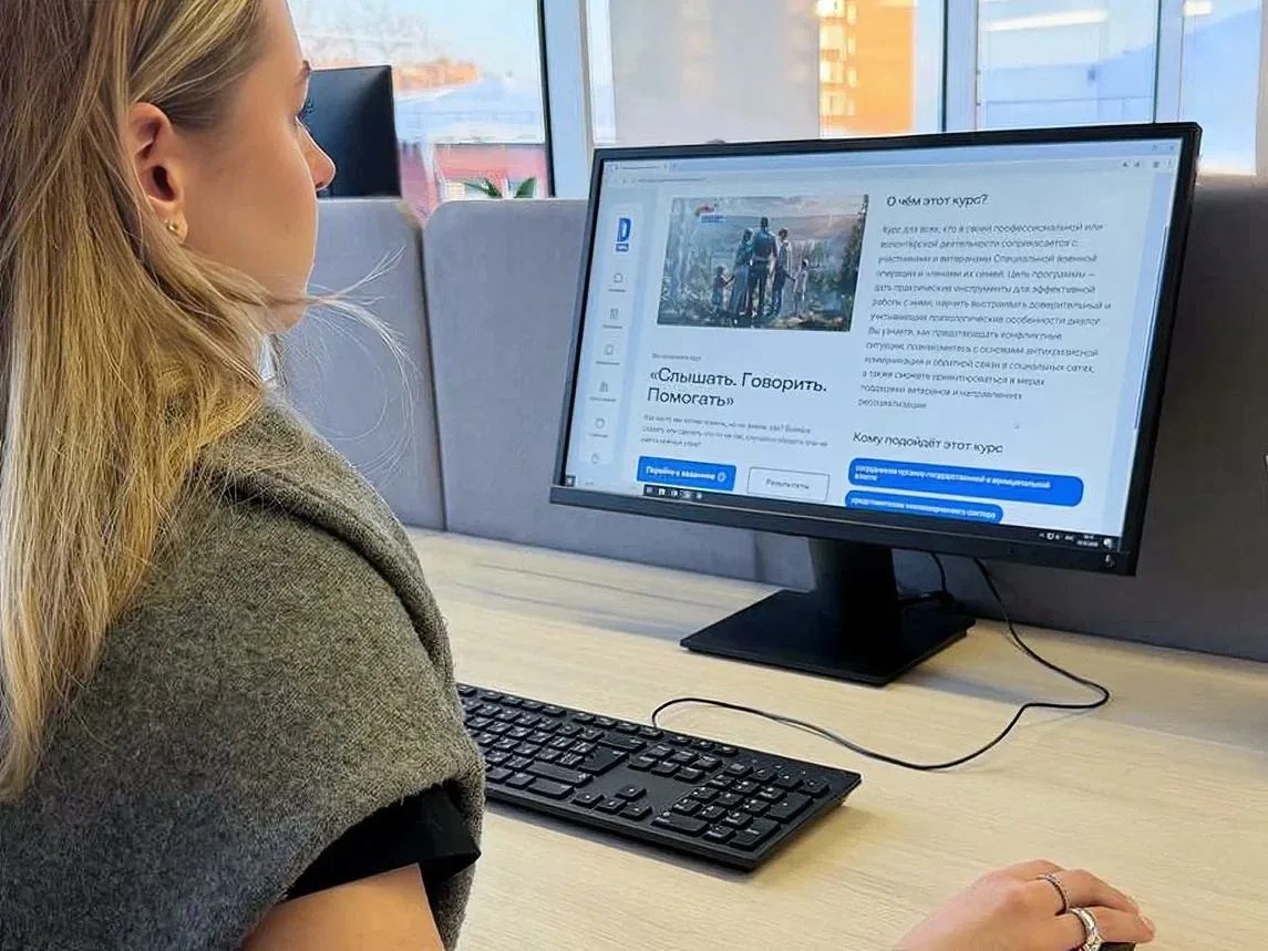    Фото: АНО «Диалог регионы»