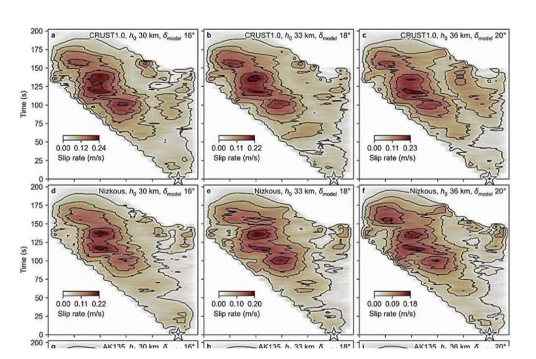 Фото: Seismica