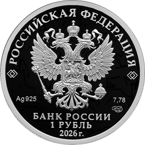 Источник: cbr.ru