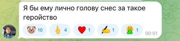 Фото: соцсети.