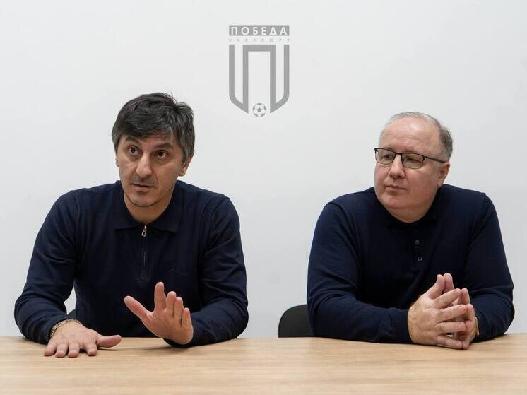     Фото: ФК «Победа»