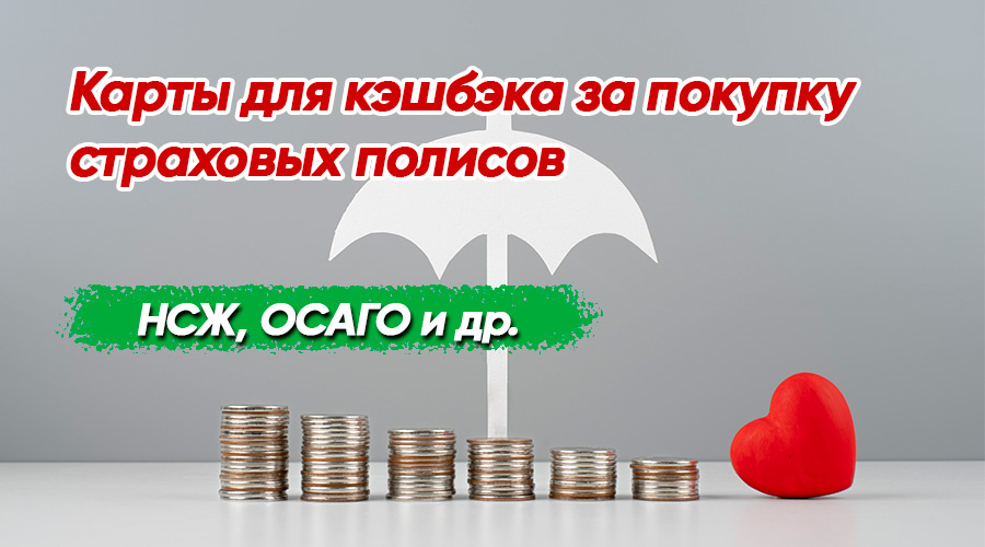 Фото: https://dzen.ru/finpodbor