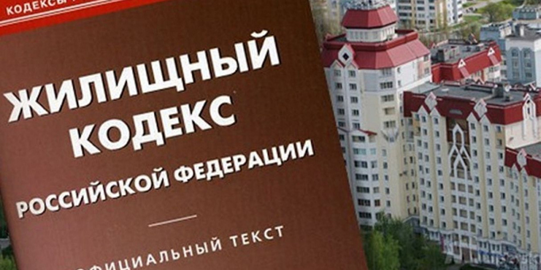 Управляющая Компания не желает с Вами общаться?