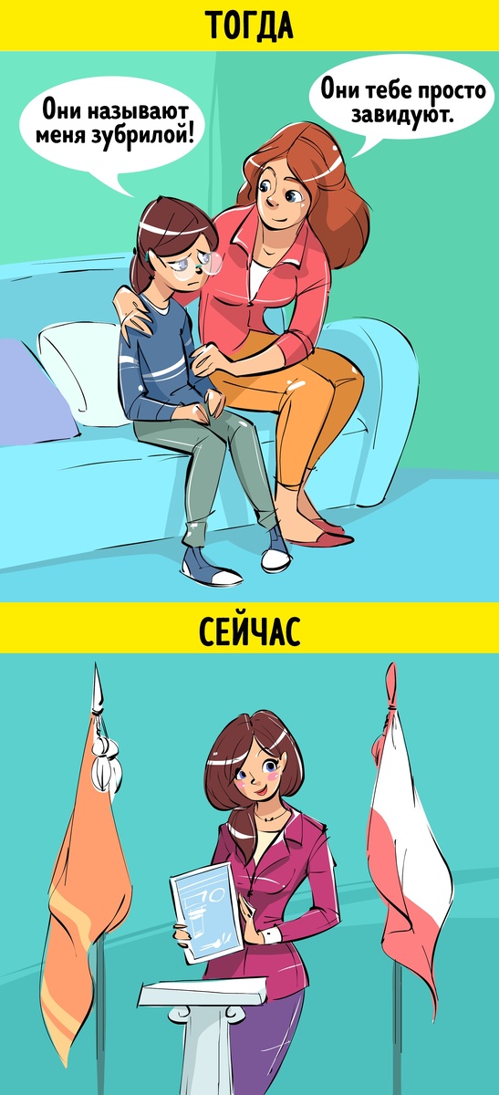 © Иллюстрация создана художниками ADME