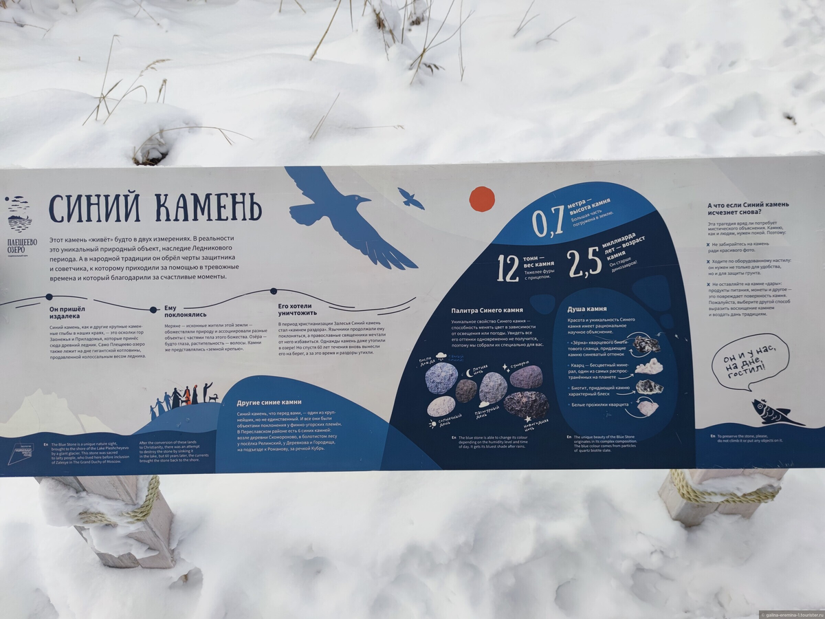 © Галина Еремина