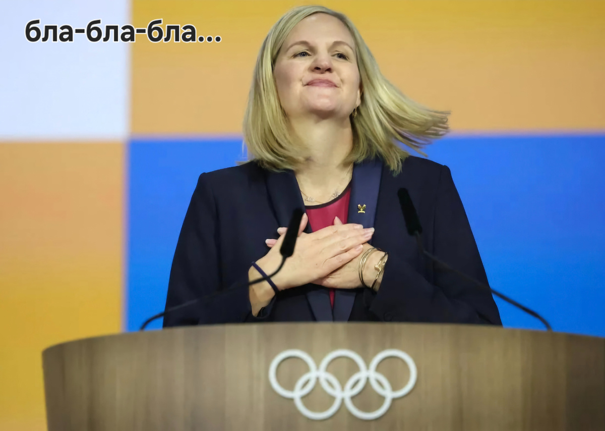 Ага, это она всё продолжает говорить одно, а делать другое...🤔