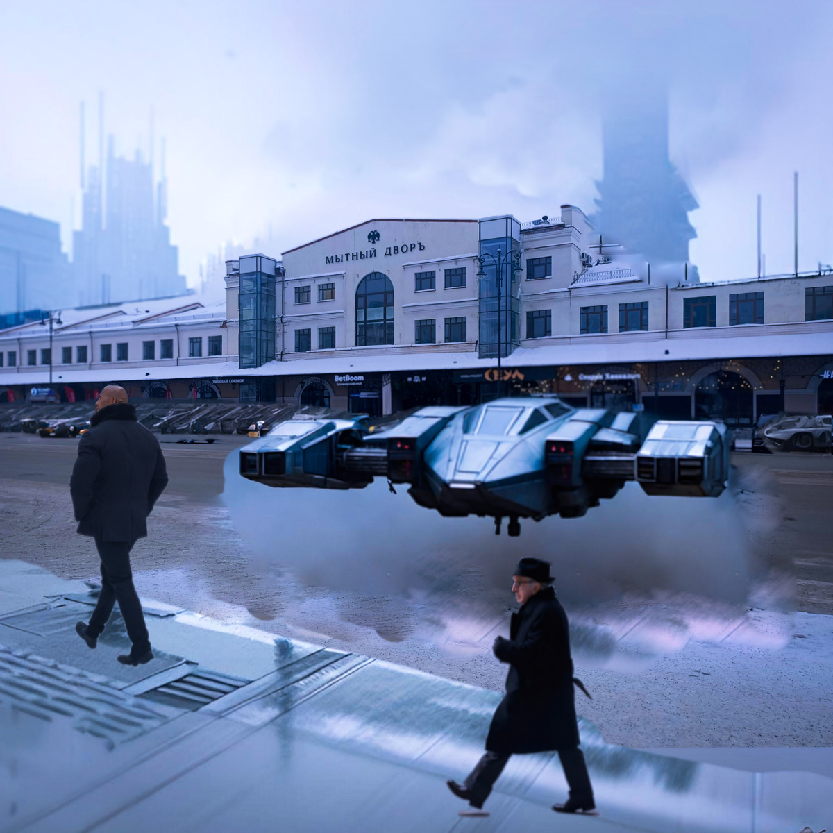 Город Екатеринбург, улица 8 Марта