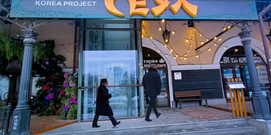 Обед из многопрофильной больницы за 520₽ в старейшем корейском кафе "Сеул" - зря ещё не закрылись