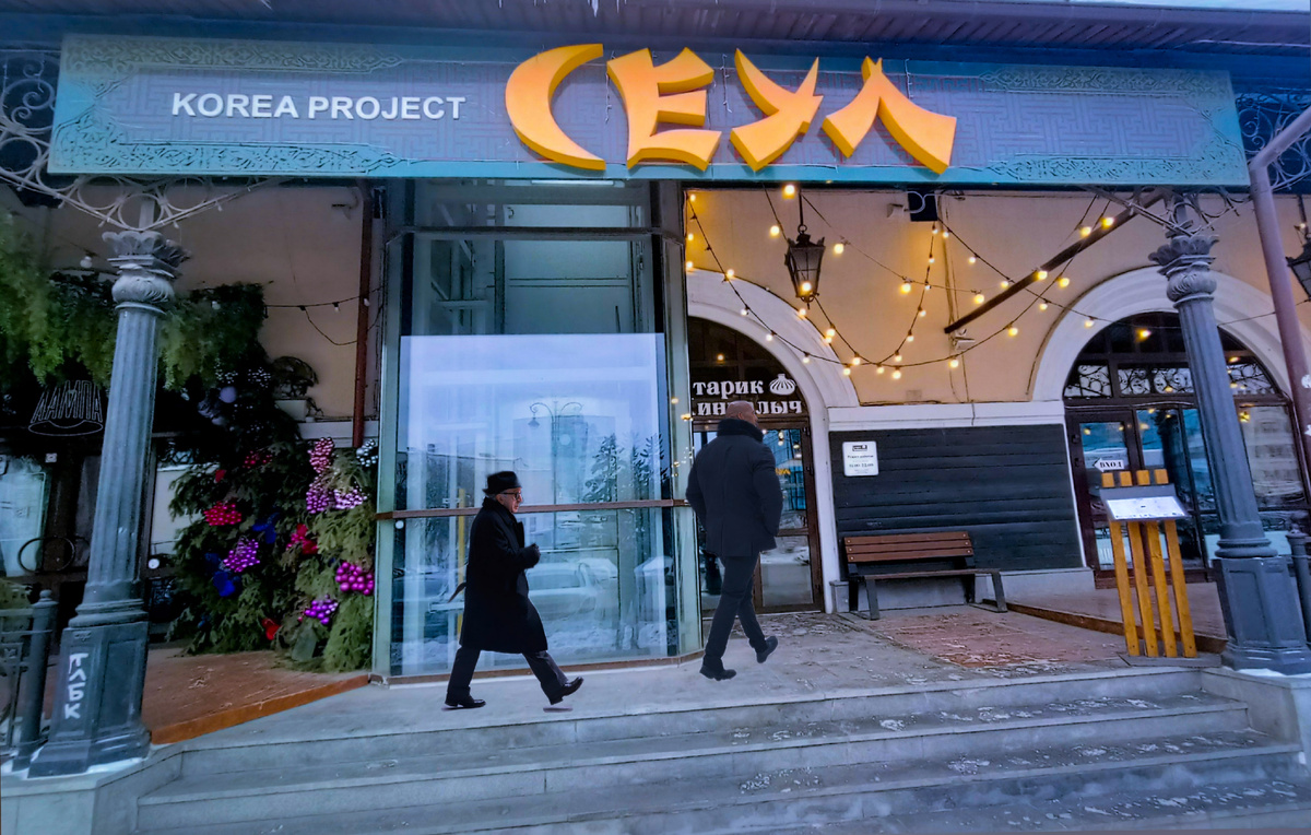 ТЦ "Мытный Двор", г.Екатеринбург, ул.8Марта,8Д