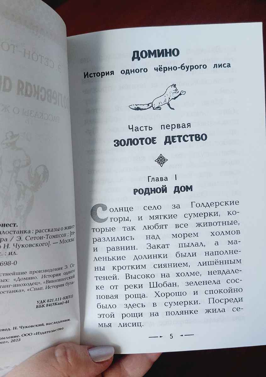 Издательство Эксмо