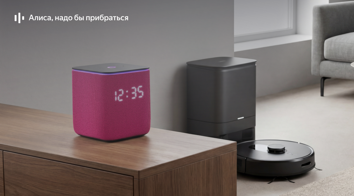 Иллюстрация: Яндекс  📷
