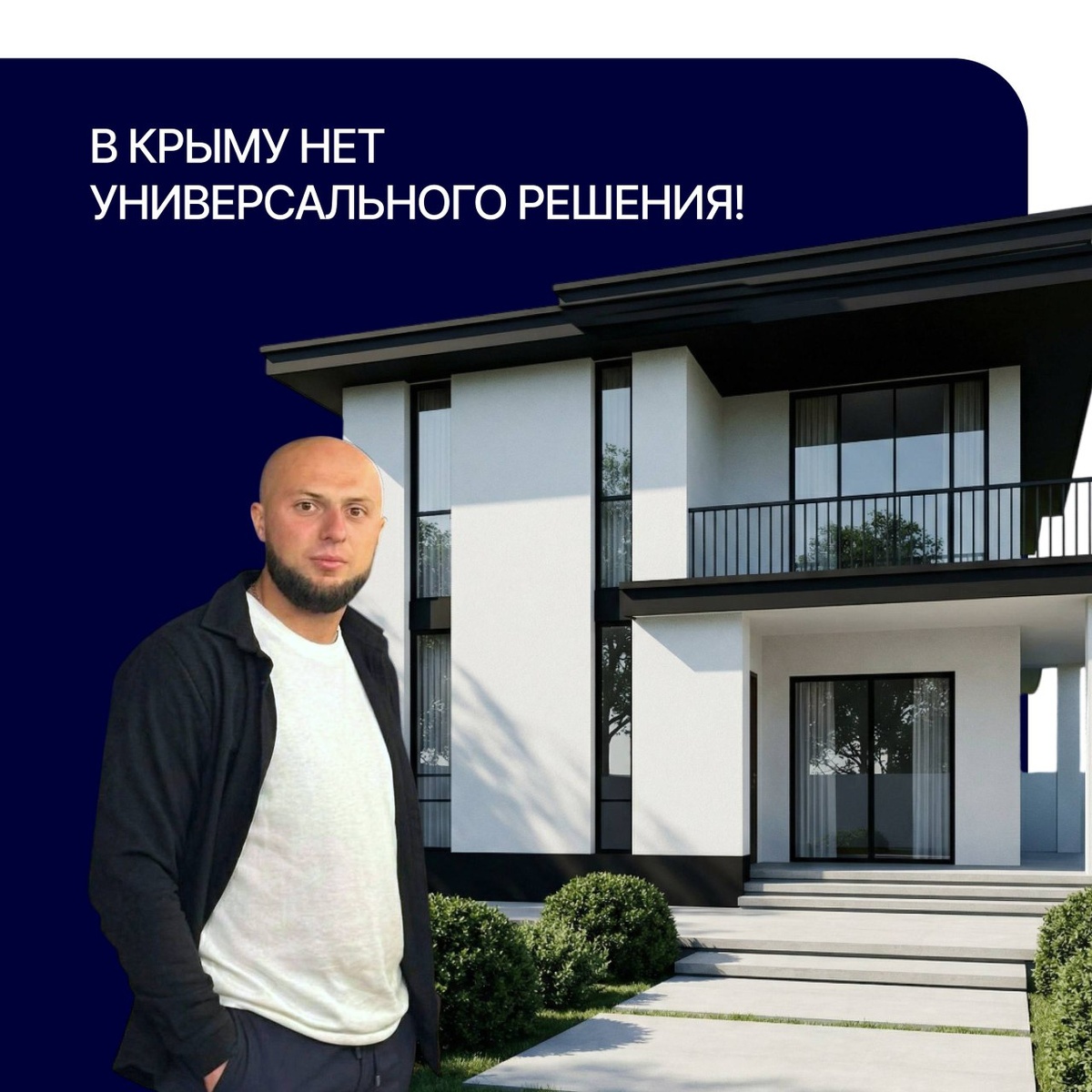 Из моей практики: строили два коттеджа в 500 метрах друг от друга под Севастополем. На одном участке скала начиналась на глубине 1,2 метра, на другом — глинистый грунт доходил до 4 метров. Разница в стоимости фундамента — почти 400 тысяч рублей.