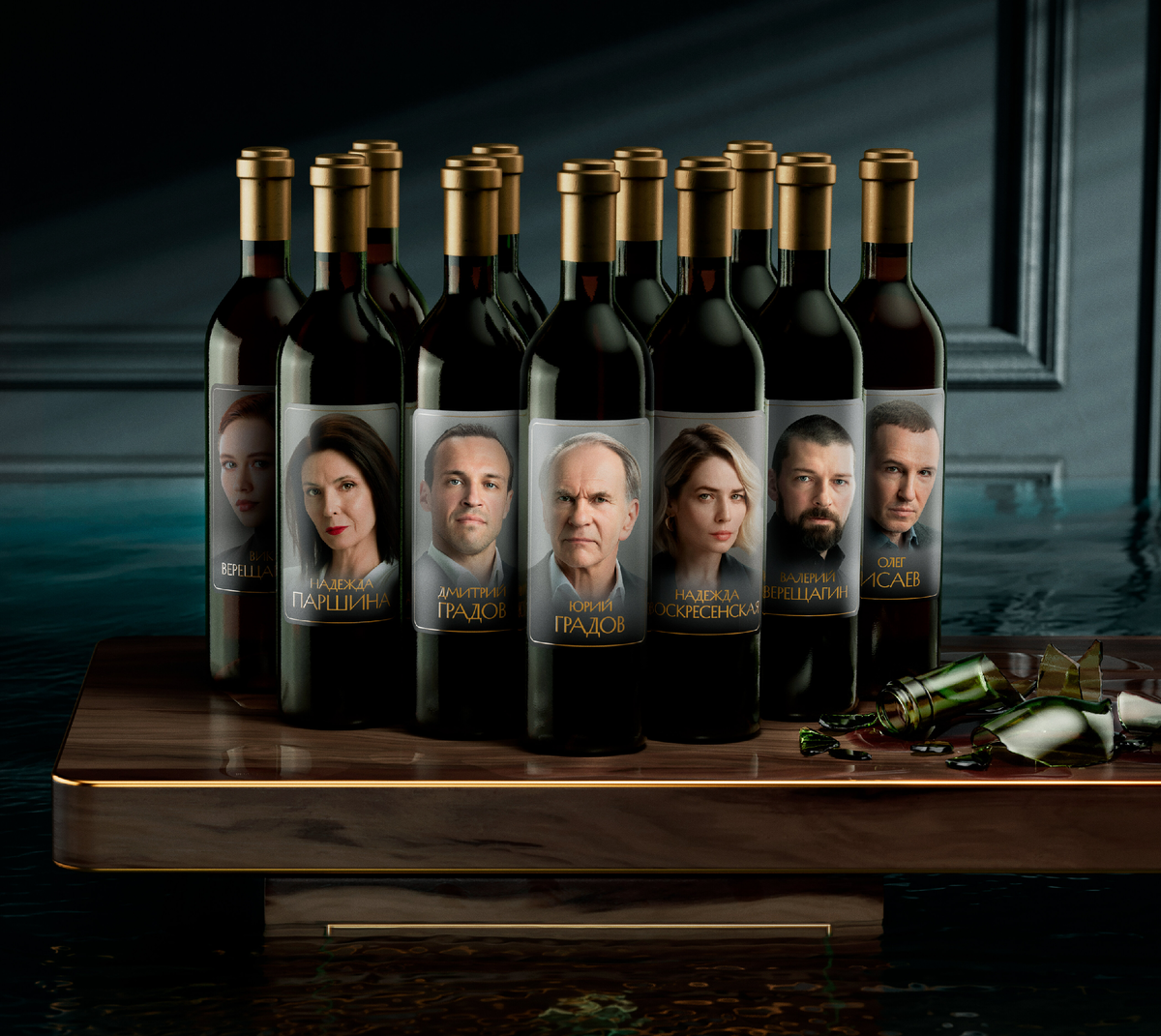 Постер к сериалу "Золотое дно"