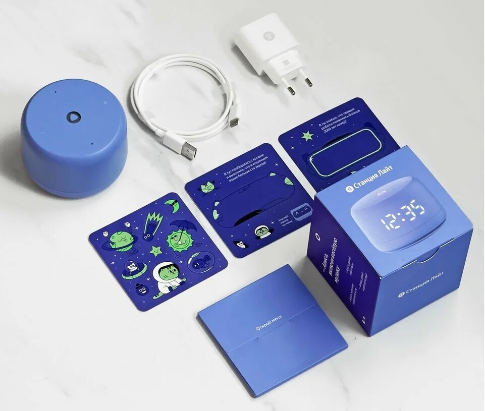 Станция Лайт 2. Полная комплектация